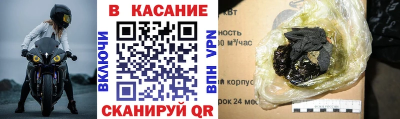 Купить наркотики сайты Адыгейск Марихуана  A-PVP  ГАШ 