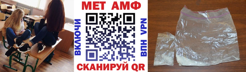 нарко площадка официальный сайт  Адыгейск  АМФ VHQ 