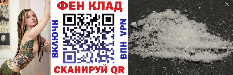 АМФЕТАМИН 98% Адыгейск