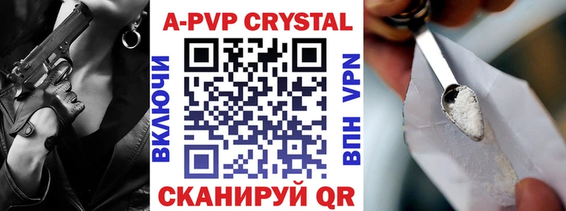 что такое наркотик  гидра как зайти  A PVP крисы CK  Адыгейск 