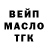 ТГК концентрат Alex Gana