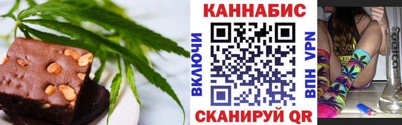 Еда ТГК марихуана  гидра как войти  Адыгейск 