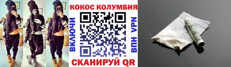 COCAIN Колумбийский  где можно купить наркотик  Адыгейск 