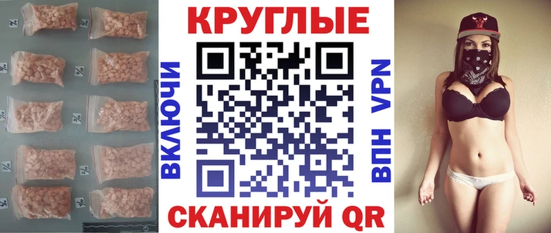 Ecstasy 99%  купить закладку  Адыгейск 