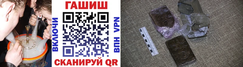 купить   Адыгейск  hydra ССЫЛКА  Гашиш Cannabis 
