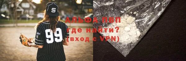 МДПВ Абинск