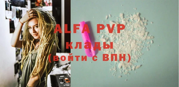 МДПВ Абинск