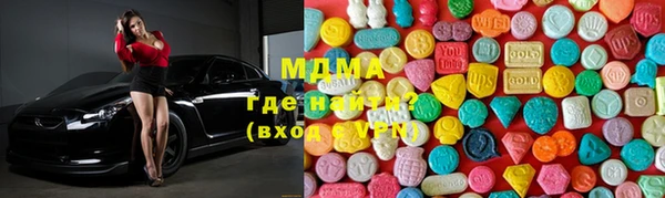 COCAINE Абдулино