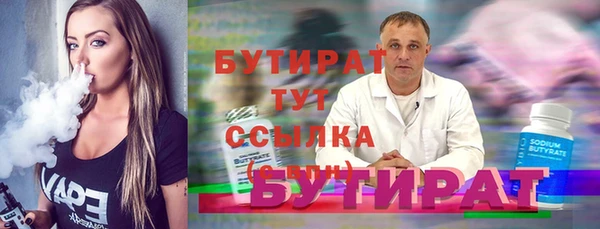 стафф Абаза