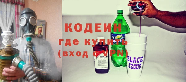 стафф Абаза