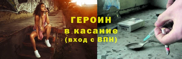 COCAINE Абдулино