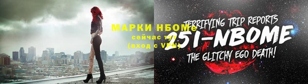 COCAINE Абдулино