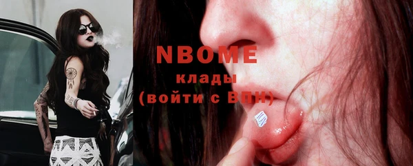 стафф Абаза