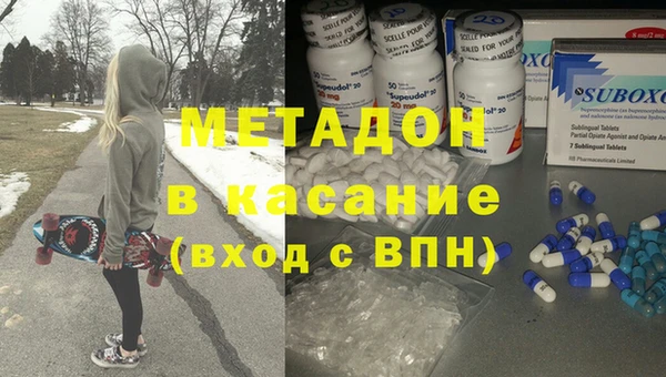 COCAINE Абдулино