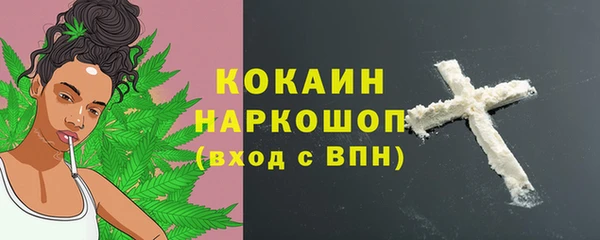 стафф Абаза