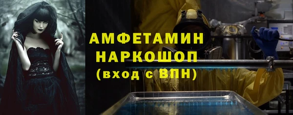 MDMA Елабуга
