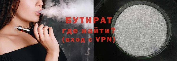 стафф Абаза
