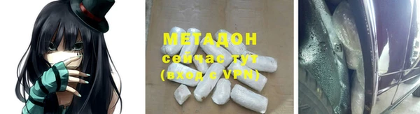 стафф Абаза