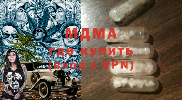 стафф Абаза