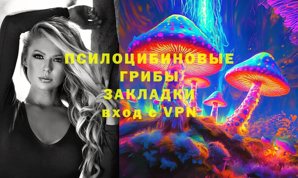 COCAINE Абдулино