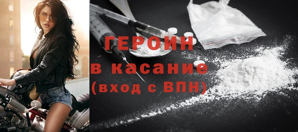COCAINE Абдулино