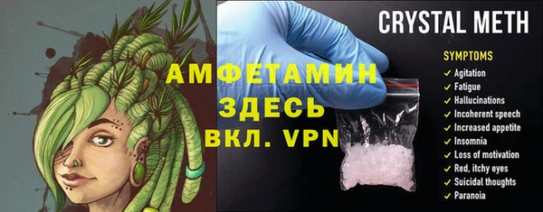 стафф Абаза