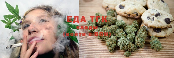 COCAINE Абдулино