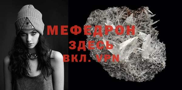 МДПВ Абинск