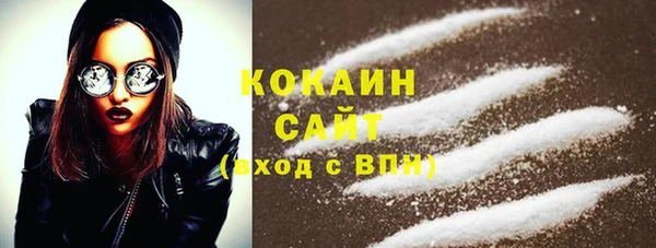 стафф Абаза