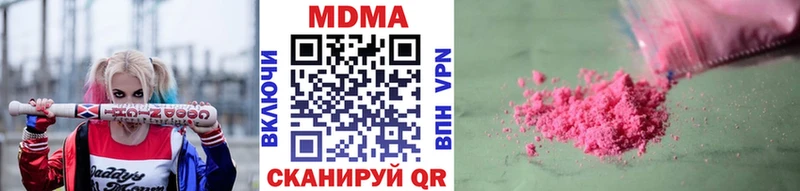 kraken как войти  Адыгейск  MDMA молли  сколько стоит 