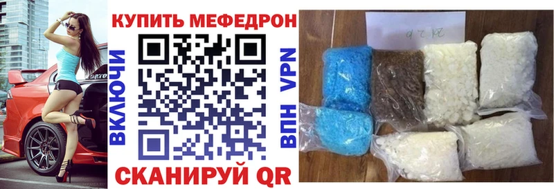 Меф 4 MMC цены наркотик Адыгейск