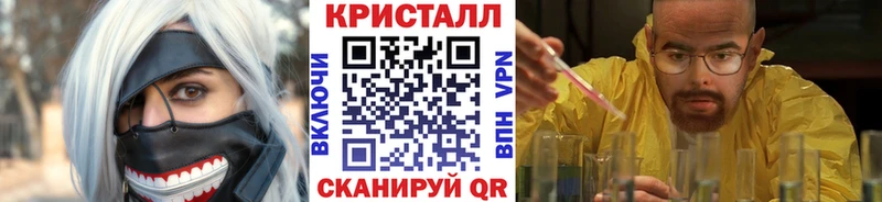 blacksprut ССЫЛКА  Адыгейск  МЕТАМФЕТАМИН мет  наркотики 