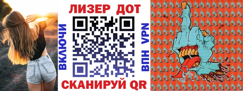 Марки NBOMe 1500мкг  Адыгейск 