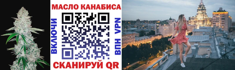 Дистиллят ТГК гашишное масло  кракен рабочий сайт  Адыгейск 