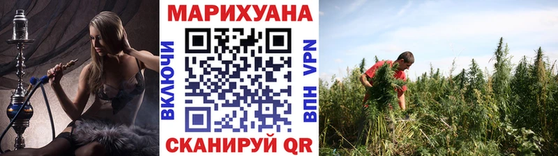 Марихуана планчик  Адыгейск 